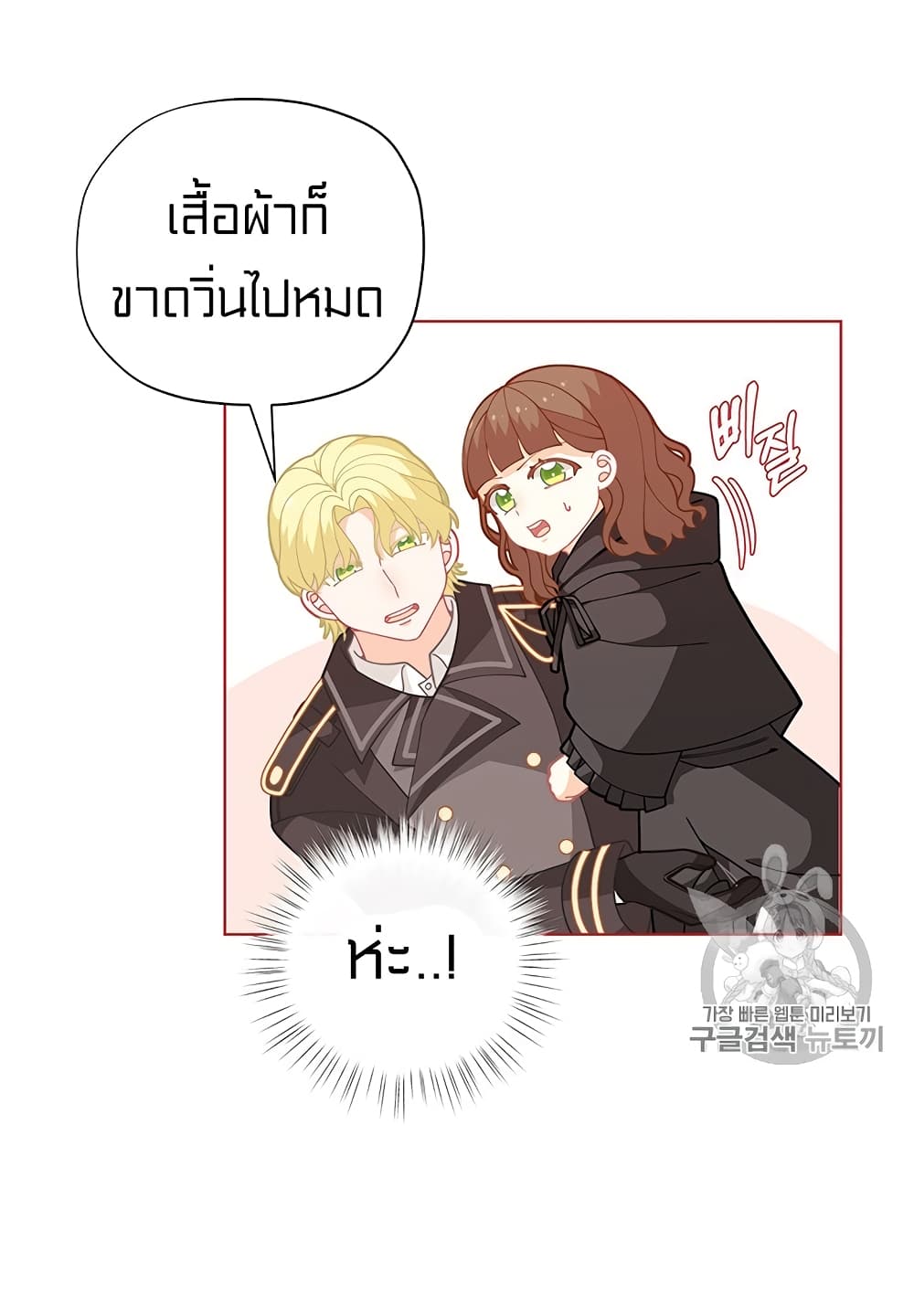 อ่านมังงะ การ์ตูน